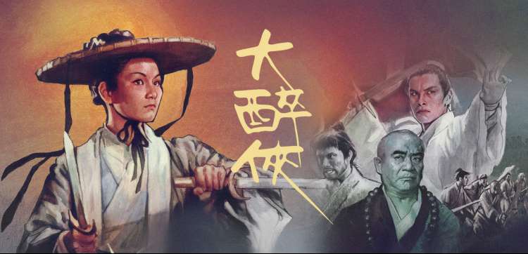 国创长篇《纸上银河》连载中主视觉