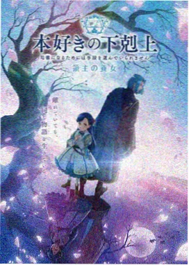 《雾港记事》第二季动画主视觉