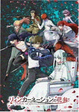《纸上银河》国创动画海报