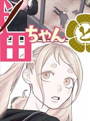 《山海折页》国创志怪动画图