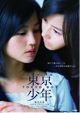 热度榜第四作品缩略图